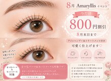 アマリリス なんば本店(Amaryllis)