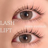 トワ イン アイラッシュ(towa in eyelash)