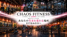 カオスフィットネス(CHAOS FITNESS)