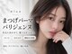 エルア 茨木店(elua)の写真
