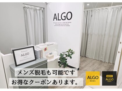 アルゴ 西鉄香椎駅前店(ALGO)の写真