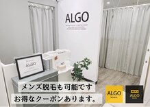 アルゴ 西鉄香椎駅前店(ALGO)