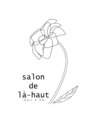 サロン ド ラオ(salon de la-haut)/早津 優花