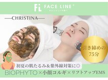 フェイスラインプラス 銀座店(FACELINE+)