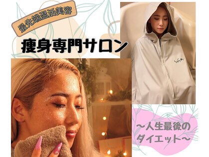 ヨサパーク ラナハ 千葉店(YOSA PARK RanaHa)の写真
