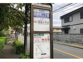 ハリマロ/当サロンへのアクセス 2