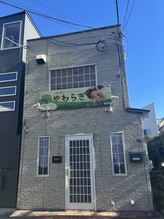 やわらぎ/本場韓国式整体リラクゼーション