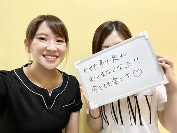 ビジュクイーン(BIJOU QUEEN)/痩せて足が浮腫まなくなった◎