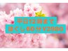平日12時迄【ボディ60分2980円】【ほぐし堂アプリ会員さま限定】当日登録OK！