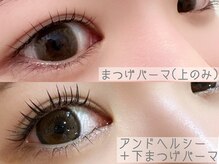 マシェリ(macherie)/