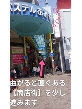 メモト 姫路駅前店(memoto)/【商店街】を少し進みます