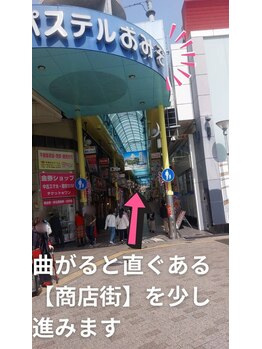 メモト 姫路駅前店(memoto)/【商店街】を少し進みます