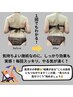 結果重視派に！下半身デトックス変身コース　90分　M￥12,100