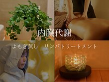 蓮月