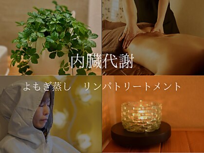 蓮月の写真
