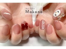 マカナ(Makana)/マイメロディー