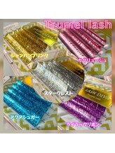 アイズ クリーム(Eyes Cream)/キラキラ☆トゥリメルラッシュ