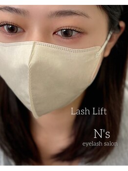 エヌズ(N’s)/可愛いって、罪なんだ♪