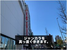 ボスブロウ 大曽根店(BOSSBROW)/