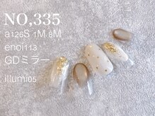 ハーズ(HERS)/HANDGELシンプルアート