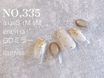 ハーズ(HERS)/HANDGELシンプルアート