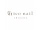 ｎｉｃｏ　ｎａｉｌ【パラジェル・フィルイン・長さだし】の写真