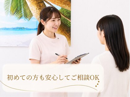 ぷちリラク らくじーの写真