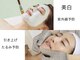 サロン ドロップ 上小田井(Salon drop)の写真/この時期おススメ♪瞬間美白たるみを同時に叶えてくれる♪グローブ施術でコラーゲン生成で小顔に☆