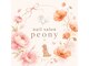 ピオニー(peony)の写真