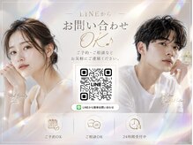 エリクサー 太田店(Elixir)の雰囲気（ご来店前に聞いておきたい事などお気軽にご連絡下さい♪）