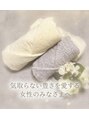 ねろり(Neroli)/Junko