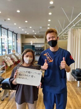 笑顔道 宜野湾接骨院 はり灸院/お客様の声