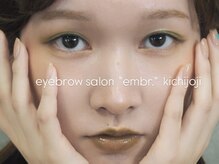 エンバー 吉祥寺(embr.)/【アイブロウ】眉毛サロン