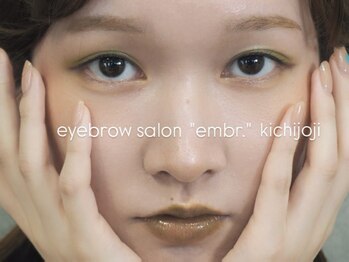 エンバー 吉祥寺(embr.)/【アイブロウ】眉毛サロン