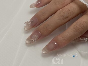 うるうるマグフラッシュ