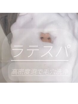 サロン ジョリ(Salon Jolie)/ ラテスパフェイシャル