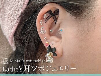 エム(M MaKe yourself shine)/耳ツボジュエリー