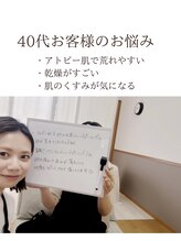 ソワ 吉塚店(soi)/お客様の生の声♪