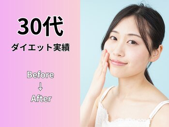 ゴール整体院(GOAL整体院)/産後/骨盤/ダイエット/肩こり