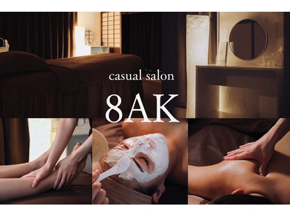 ハク(8AK)の写真