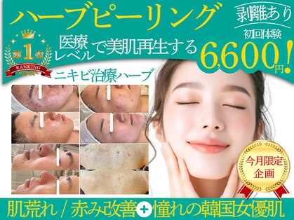 ラメールブルー(La Mer Bleue)の写真
