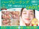 ラメールブルー(La Mer Bleue)の写真
