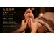 安和居の写真/【完全個室】お友達やカップルでのペア利用もOK♪ソファで寝ながら動画を観れる「劇場足つぼ」有◎