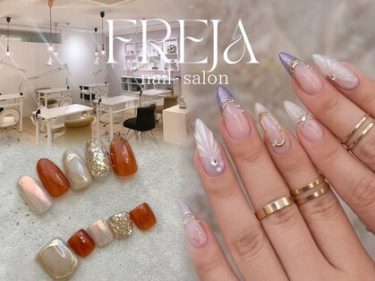 フレイヤ 新宿店(FREJA)の写真