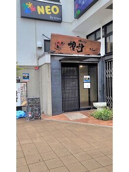 Beauty salon Rucca/当店入り口
