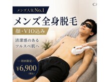 カルア テラス(CALA terrace)
