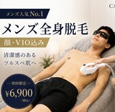 カルア テラス(CALA terrace)