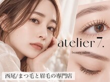 アトリエナナ 西尾店(atelier7.)