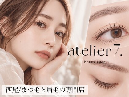 アトリエナナ 西尾店(atelier7.)の写真