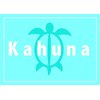 カフナ 船橋店(Kahuna)ロゴ